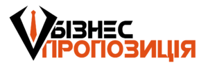 бізнес і пропозиція
