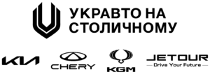 Укравто ++ 