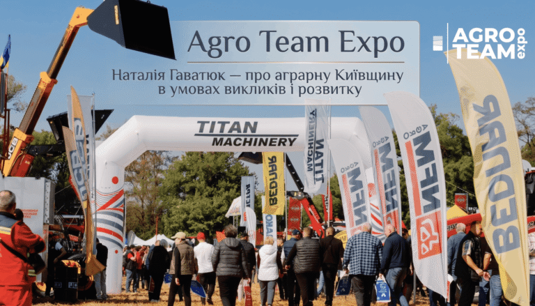 Agro Team Expo: Наталія Гаватюк — про аграрну Київщину в умовах викликів і розвитку