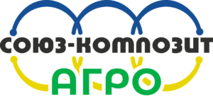 СОЮЗ-КОМПОЗИТ АГРО++